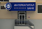 Операционный офис "Самара" Филиала "Приволжский"