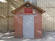 Муниципальное предприятие по эксплуатации и содержанию общежитий г.о.Самара  